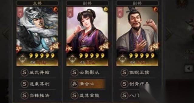 三国志战略版高级地打法