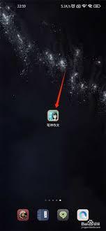 笔神作文如何投稿