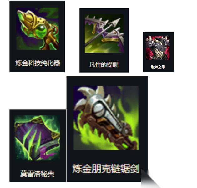 英雄联盟手游中的重伤装备有什么