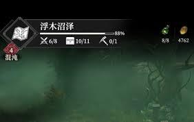 地下城堡4骑士与破碎编年史白茗草怎么打