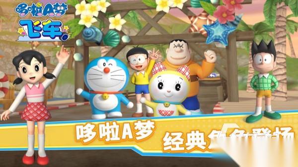 哆啦a梦同人游戏有哪些 最有趣的哆啦A梦主题手游推荐2025