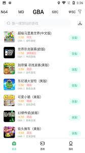 小马模拟器如何联机