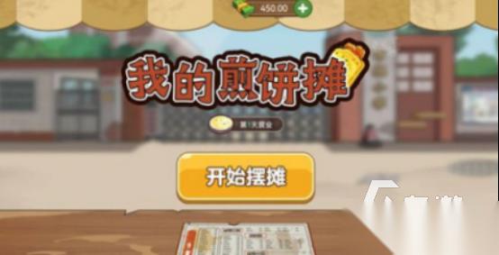流行的煎饼游戏有哪些 2025高人气煎饼手游排名