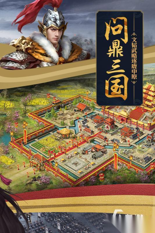 热门的攻城掠地手游大全 人气高的攻城掠地游戏盘点2025