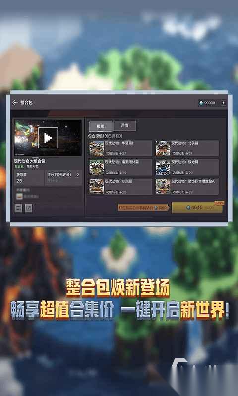 永久免费单机不联网游戏有哪些 2025免费的单机不联网游戏推荐