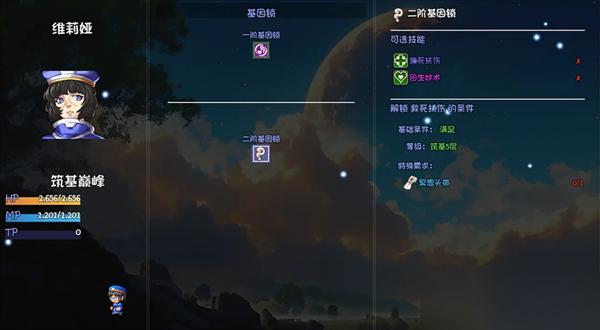 大千世界2游戏20版本可用套路推荐