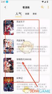 猫番阅读如何使用