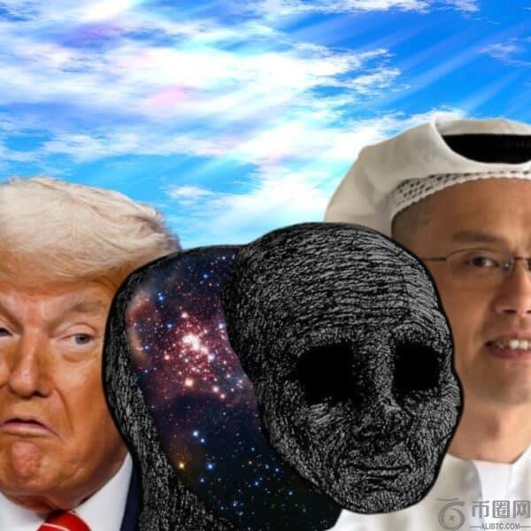 特朗普否认认识币安加密货币大叔赵长鹏——这是重要信号吗