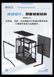蜻蜓点金如何设置夜间模式
