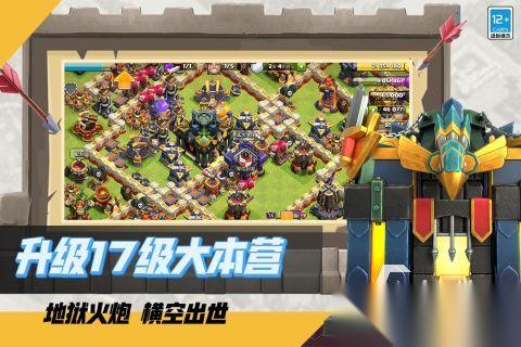 supercell有哪些游戏 有趣的supercell游戏推荐2025