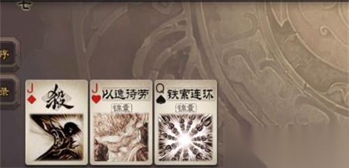 三国杀以逸待劳有什么用 以逸待劳效果解析