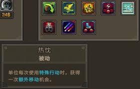 合金弹头战略版如何做角色个人成就