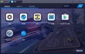 蓝叠模拟器如何进行反馈