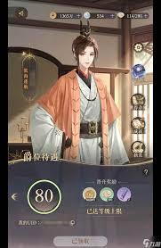 如鸢新卡池风兴云蒸值得抽吗