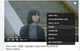 跳跳舞蹈如何实现循环播放
