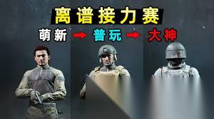 摸金之路平民怎么玩