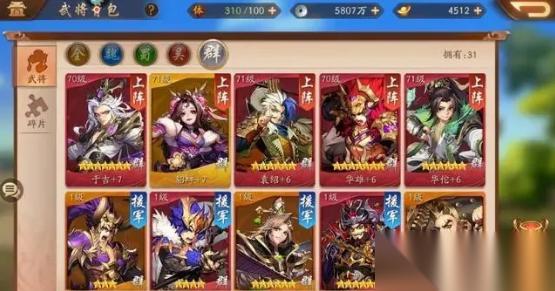 群雄阵容英雄搭配全攻略 从核心输出到完美辅助的制胜秘诀