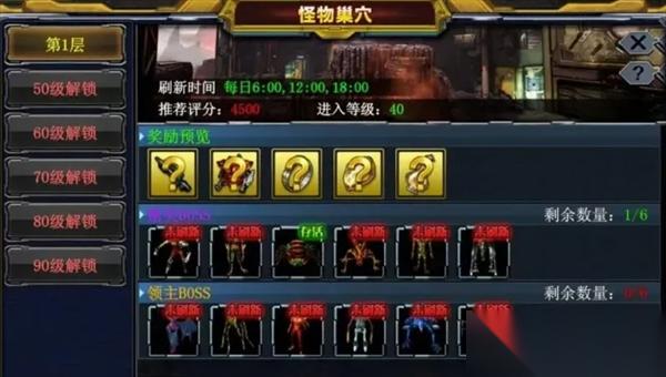 决战破晓装备获取方法指南