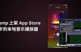 clementine播放器怎样设置自动输出