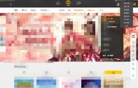 WeGame如何设置预约应用自动下载