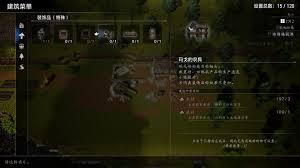 歧路旅人0游戏官网地址在哪