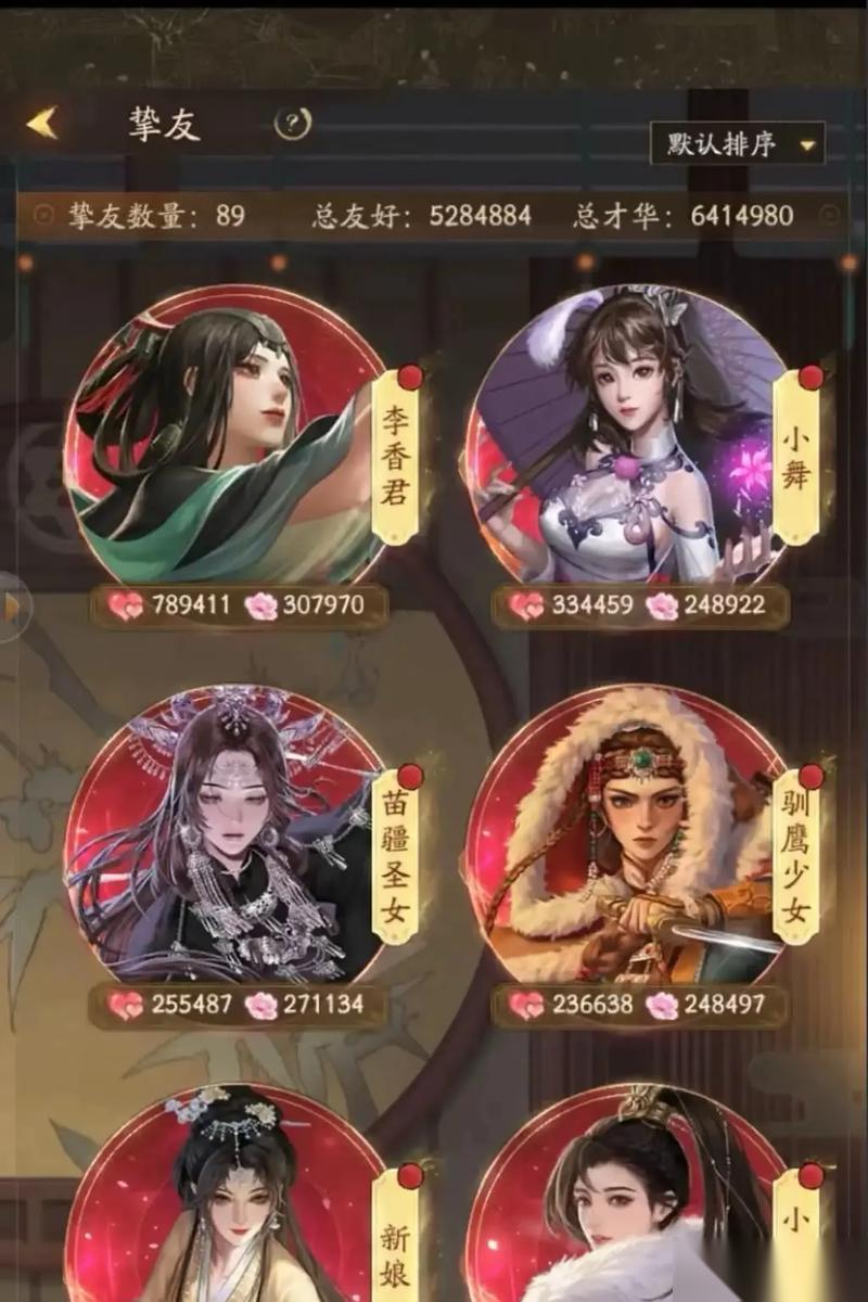 怎么成为游戏世界的大掌柜 叫我大掌柜怎么提高声望