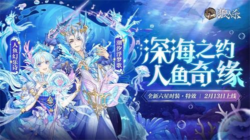 狼人杀游戏术语大全 狼人杀游戏术语攻略