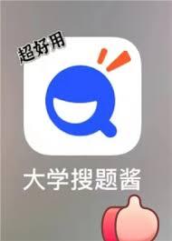 大学搜题酱如何实现自动搜题