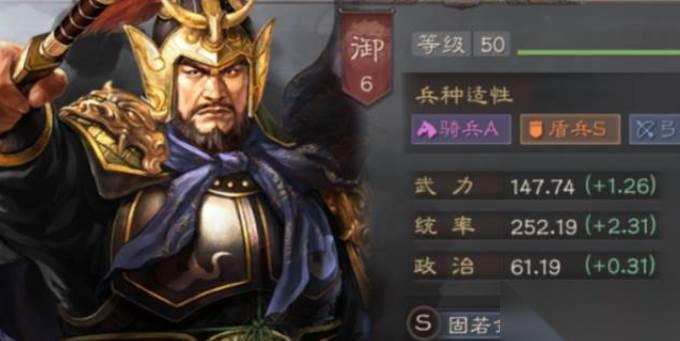 三国志战略版武将强化玩法