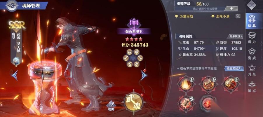 火舞阵容搭配全攻略 核心玩法与实战调整