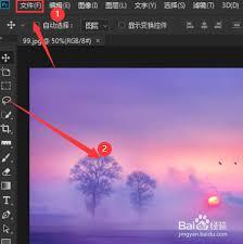 ps2021如何裁剪图片
