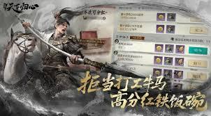 三国天下归心怎么玩