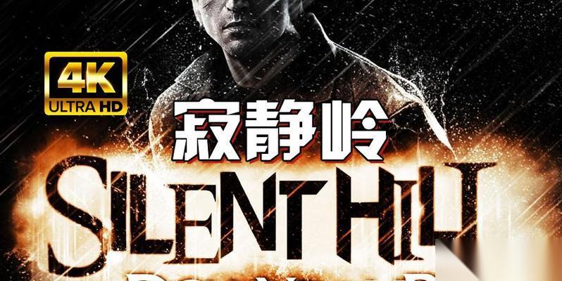 寂静岭暴雨 六种结局达成条件 探究游戏多元结局