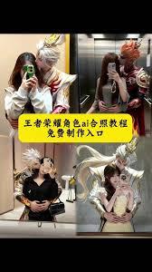 豆包如何制作好看的情侣头像