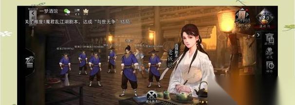 侠客心愿任务 攻略 游戏中的侠客梦想