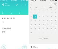 格志日记怎么使用