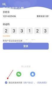 恋小帮如何注册