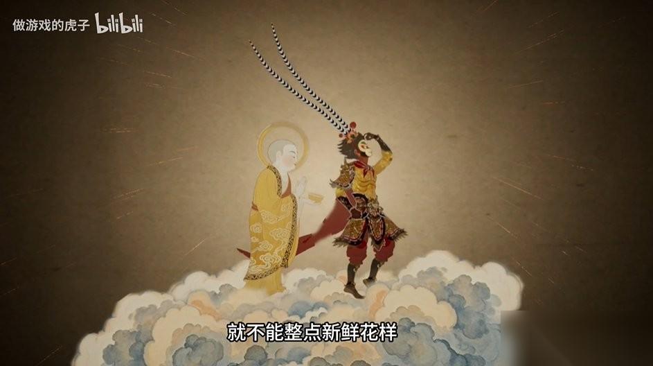 皮影画风大赞 国产横板动作游戏 皮影戏 哪吒后传 发布demo宣传片