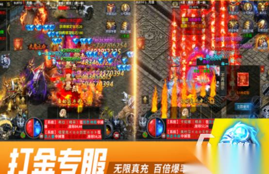 好玩的传奇手游推荐哪几个 热门的传奇手游下载盘点2025