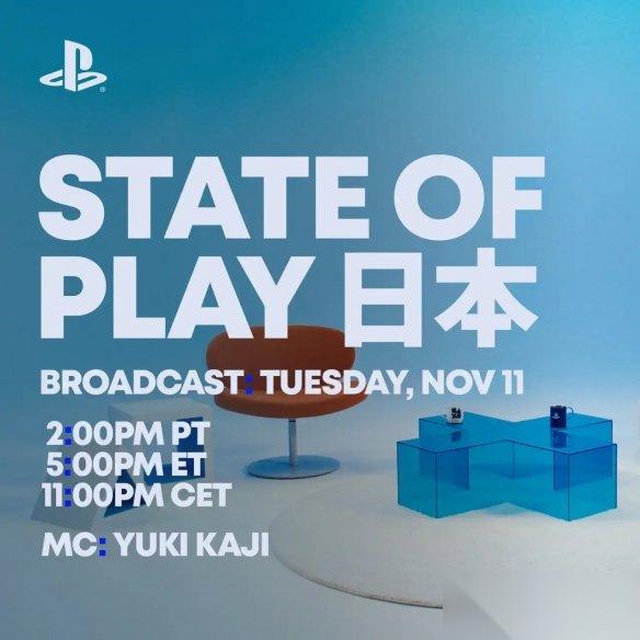 PlayStation 宣布本周将举办日本