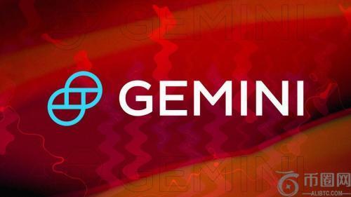 尽管Gemini公司IPO后首份财报显示营收增长52%，但其股价仍创历史新低