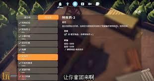 逃离鸭科夫特效药系列任务如何做