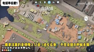 逃离鸭科夫糖果枪如何获取