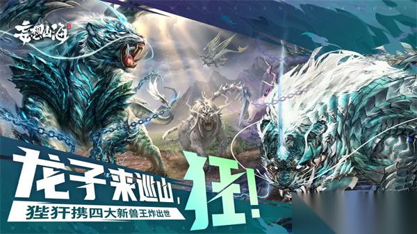 妄想山海南海祖状尸BOSS打法攻略