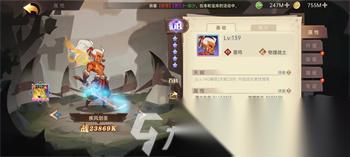 决胜之心t0最佳阵容图 决胜之心t0最佳阵容图及坐骑