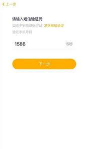 贝聊老师版发不了图片怎么办
