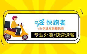 快驴进货商家如何入驻