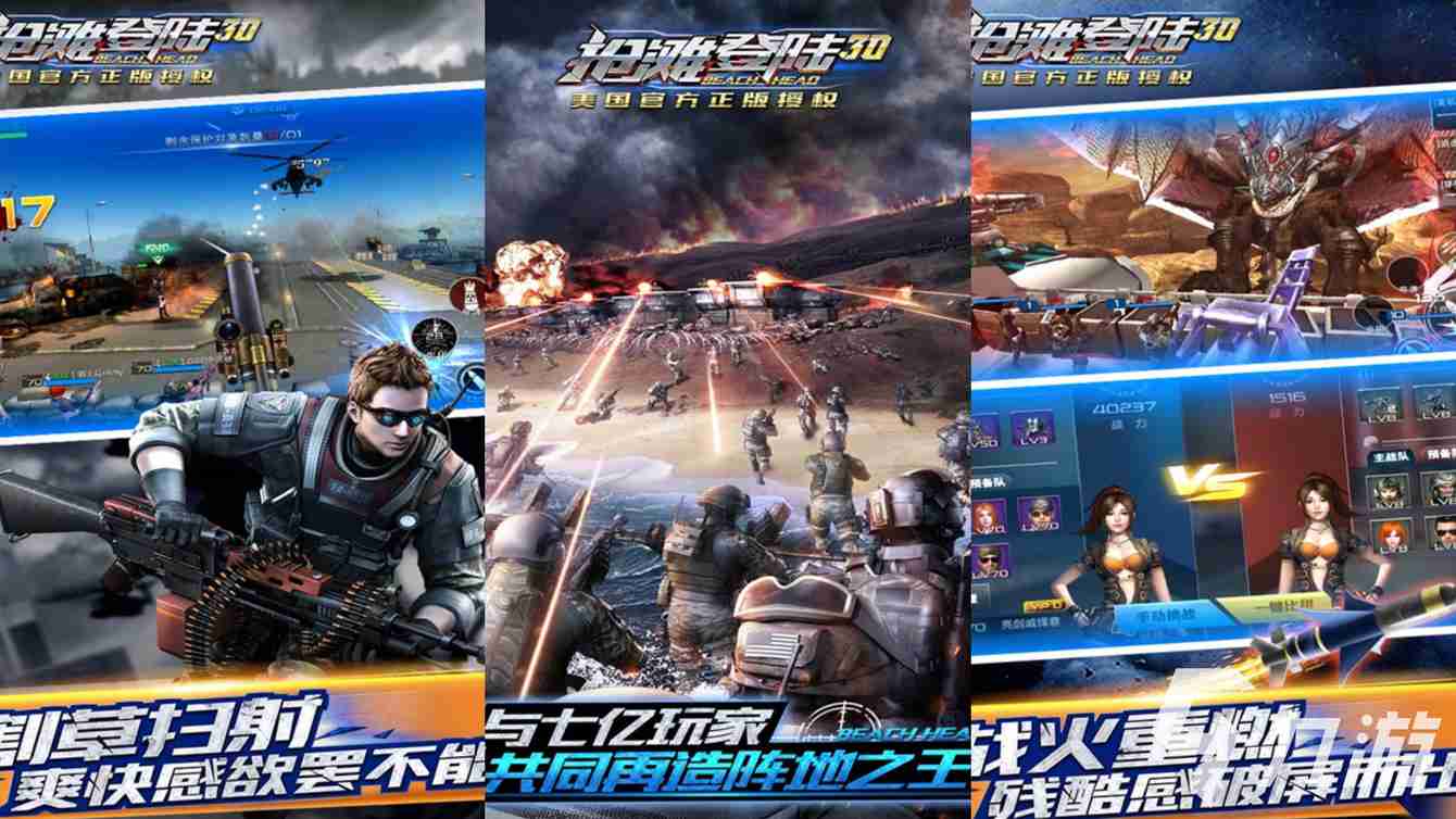 2025射击游戏最真实的有哪些 超高清的射击手游推荐榜