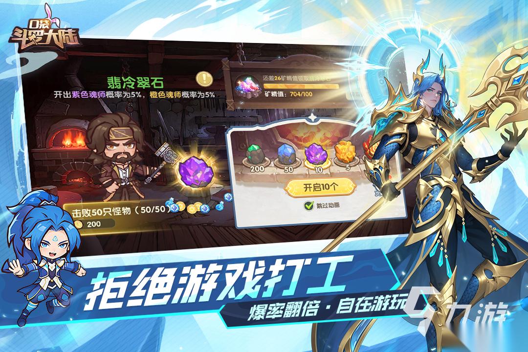 经典的回合制网游合集2025 耐玩的回合制网游下载排行