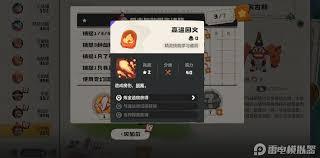 洛克王国世界贝加尔怎么样